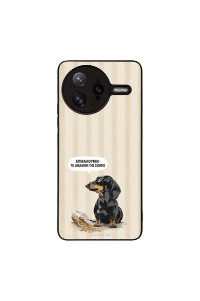 OEM Θήκη Sonique Stripe Stories Series για Xiaomi Poco F7 Ultra 5G Δικαίωμα τ...