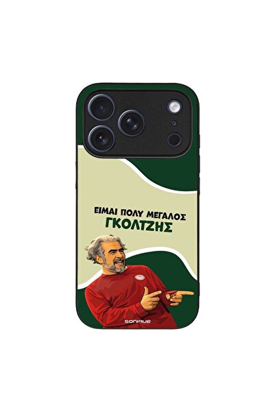 OEM Θήκη Sonique Greek Cult TV Series για Apple iPhone 17 Pro Γκολτζής