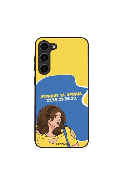 OEM Θήκη Sonique Greek Cult TV Series για Samsung Galaxy S23 Plus Περνάνε τα ...