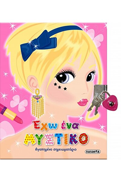 Susaeta Έχω ένα μυστικό