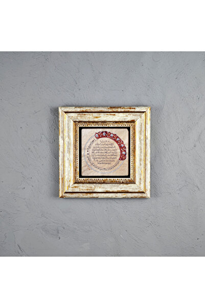 ermin Amenerrasulü El Yapımı Çerçeveli İslami Hat Sanatı Tablo, Doğal Limra T...