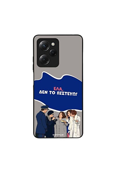 OEM Θήκη Sonique Greek Cult TV Series για Xiaomi Poco X5 Pro 5G Δεν το Πιστεύω