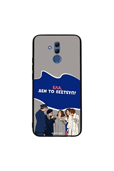 OEM Θήκη Sonique Greek Cult TV Series για Huawei Mate 20 Lite Δεν το Πιστεύω