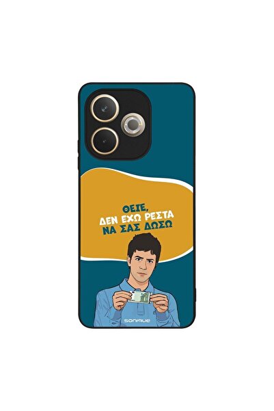 OEM Θήκη Sonique Greek Cult TV Series για Oppo A5 Pro 5G Δεν Έχω Ρέστα