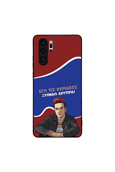 OEM Θήκη Sonique Greek Cult TV Series για Huawei P30 Pro Ξυπνάω Δευτέρα