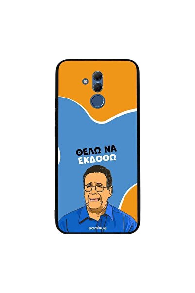 OEM Θήκη Sonique Greek Cult TV Series για Huawei Mate 20 Lite Θέλω Να Εκδοθώ