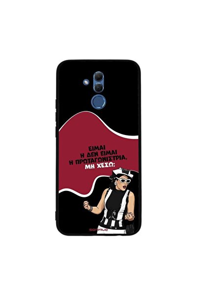 OEM Θήκη Sonique Greek Cult TV Series για Huawei Mate 20 Lite Πρωταγωνίστρια