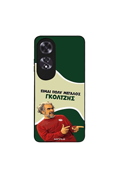 OEM Θήκη Sonique Greek Cult TV Series για Oppo A60 Γκολτζής