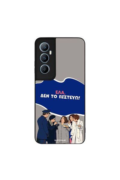 OEM Θήκη Sonique Greek Cult TV Series για Realme C65 4G Δεν το Πιστεύω