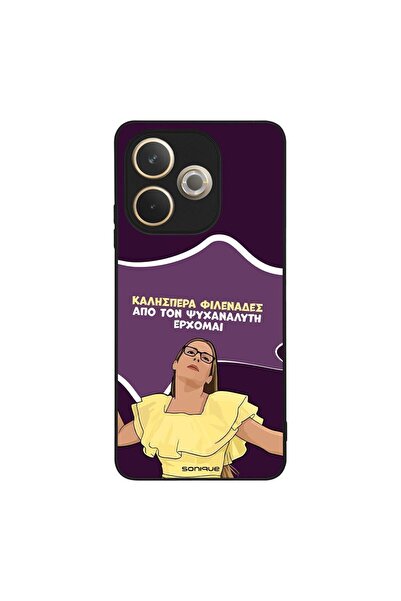 OEM Θήκη Sonique Greek Cult TV Series για Oppo A5 Pro 5G Από τον Ψυχαναλυτή Έ...