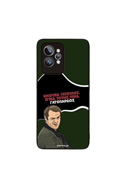 OEM Θήκη Sonique Greek Cult TV Series για Realme GT 2 Pro Γατόπαρδος