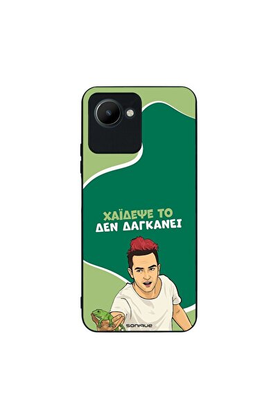 OEM Θήκη Sonique Greek Cult TV Series για Realme C30 Χάιδεψε Το