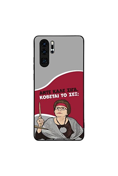 OEM Θήκη Sonique Greek Cult TV Series για Huawei P30 Pro Κόβεται το Σεξ;