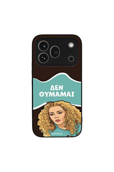 OEM Θήκη Sonique Greek Cult TV Series για Honor 600 Pro 5G Δεν Θυμάμαι