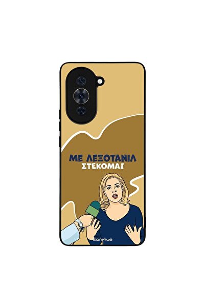 OEM Θήκη Sonique Greek Cult TV Series για Huawei Nova 10 Pro Λεξοτανίλ