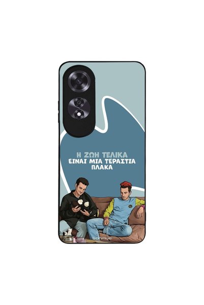 OEM Θήκη Sonique Greek Cult TV Series για Oppo A60 Η Ζωή Είναι Πλάκα