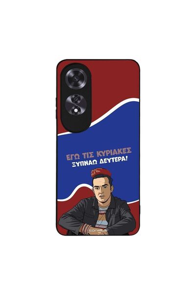 OEM Θήκη Sonique Greek Cult TV Series για Oppo A60 Ξυπνάω Δευτέρα