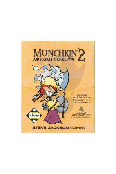 Steve Jackson Games Kaissa Munchkin 2: Unnatural Axe Joc de societate, Ediția...