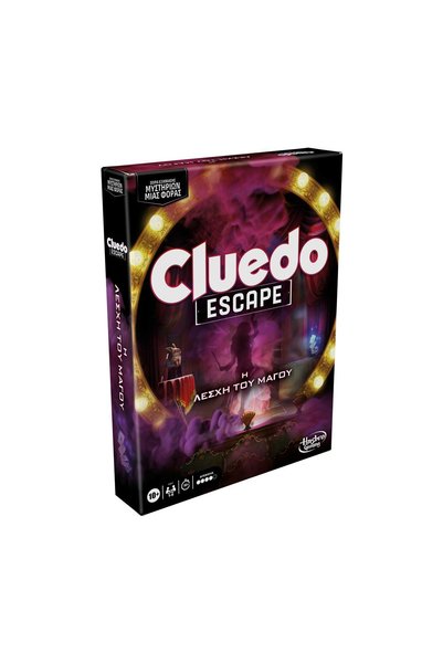 Hasbro Cluedo: Escape - Joc de societate Clubul Iluzionistului (Limbă greacă)...