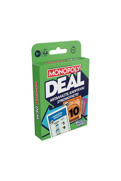 Hasbro Monopoly: Deal Board Game (Greek Language) (G0351)