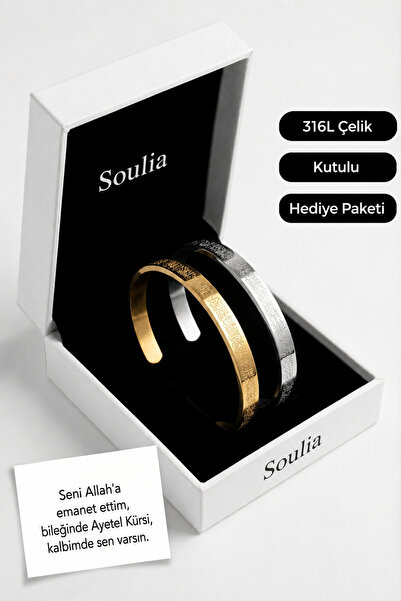 HayDün 2 ADET Ayetel Kürsi Bileklik Gold Ve Gümüş Renk Paslanmaz Çelik Ayarla...