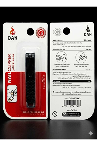 Dar Al Nahda DAN Nail Clipper – Stainless Steel Salon Quality Nail Cutter wit...