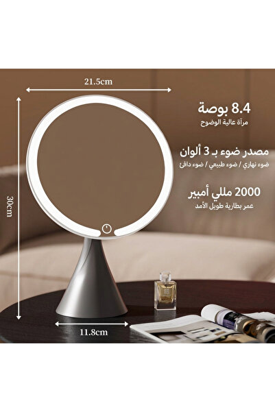 Snooe مرآة تجميل LED لاسلكية مع إضاءة متدرجة، تعمل ببطارية 2000 مللي أمبير، م...