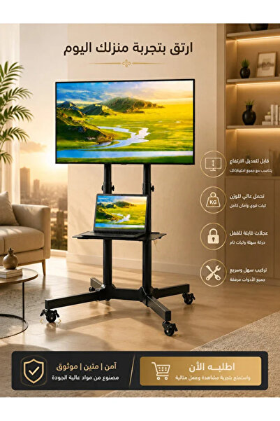 SKY TOUCH Universal Mobile TV Stand Cart for 32-70 Inch TVs, Rolling Floor TV...