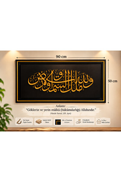 Hediyelik tablo