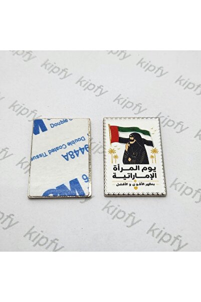 Generic Emirati Women's Day Metal Sticker Amazing Metal Sticker