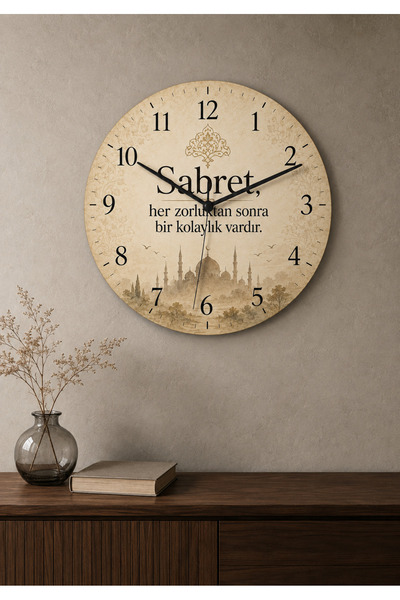 AA Shop Dini Desenli Duvar Saati Modelleri İslami Sabret Motifli Dekoratif Ba...