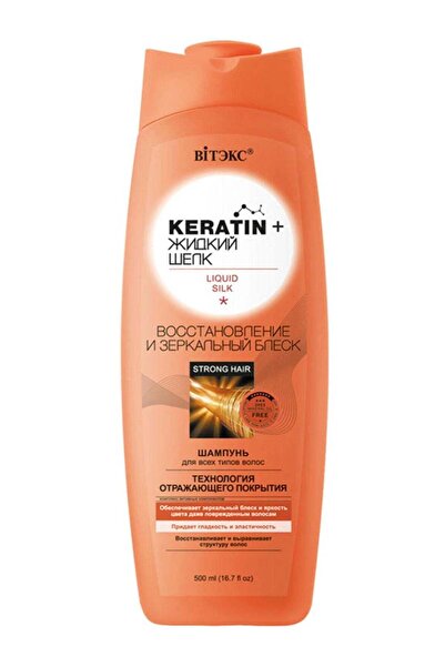 Vitex - Keratin and Liquid Silk Shampoo for Hair Repair and Shine for All Hai...