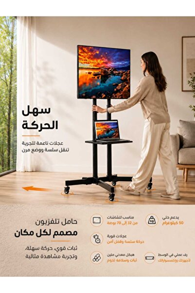 Yallabena حامل تلفزيون أرضي متنقل بعجلات، عربة تلفزيون متحركة قابلة لتعديل ال...