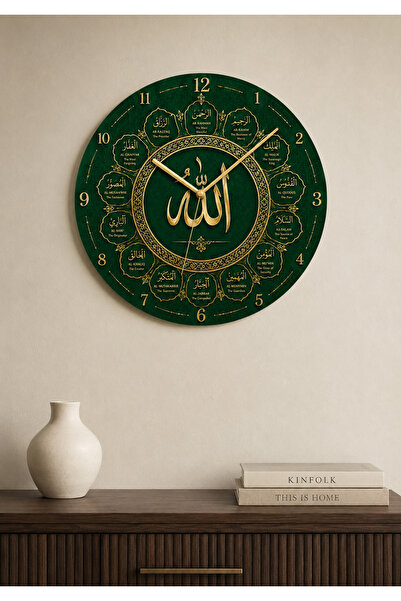 AA Shop Dini Desenli Duvar Saati Modelleri İslami Allah Motifli Dekoratif Bas...