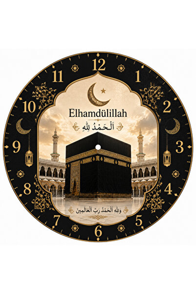 AA Shop Dini Desenli Duvar Saati Modelleri İslami Kabe Motifli Dekoratif Baskılı Ahşap Sessiz Duvar Saati 847