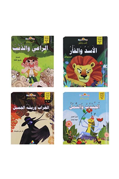 Dar Afkar Mobtakra Publishing 3D Pop up Stories: Play and Learn Series (4 Tit...