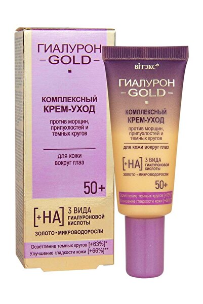 Vitex - Gold Hyaluron Cream from for Skin Care Against Wrinkles, Puffiness, a...