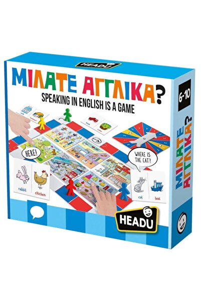 Headu Do you speak English? (50.55812)