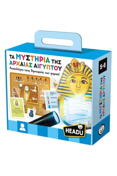 Headu The Mysteries of Ancient Egypt (50.55898)