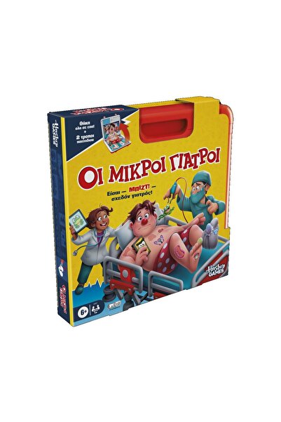 Hasbro Board Game: Classic Operation Refresh (Greek Language) (G0951)