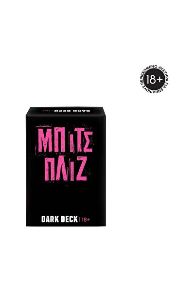 As Dark Deck – Bits Pliz (1040-25205)