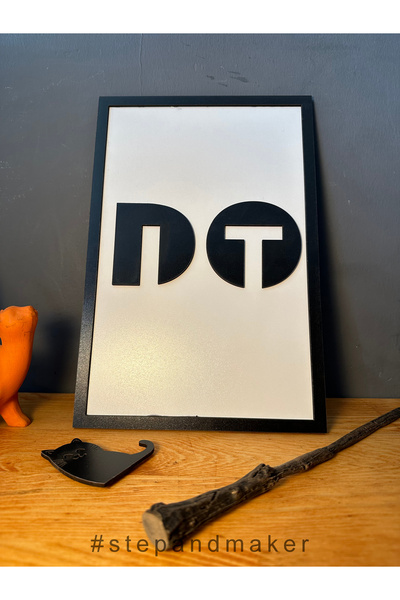 Step and Maker Cuvânt motivațional scris „Do It” Pictură decorativă de perete din MDF