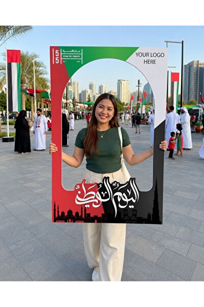 Generic UAE National Day 2026 Desert Palm Oasis Selfie Frame – Group 100x150c...