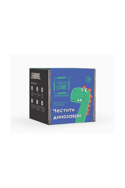 K-TOYZ Учебни кубчета: Щастливи малки динозаври - Намери разликите и Мемо (Бъ...