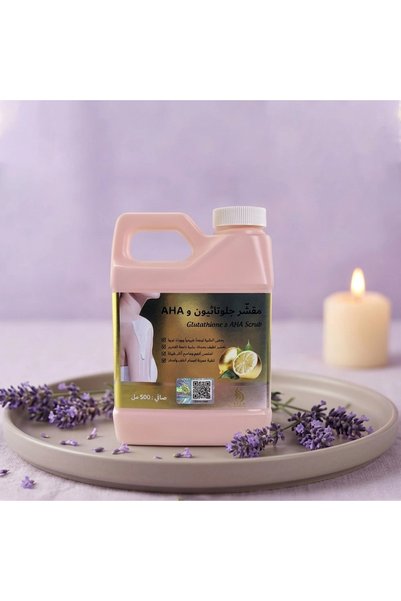 SARA BEAUTY & CARE مقشر جلوتاثيون و AHA