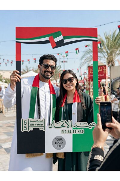 Generic UAE National Day 2026 Vertical Selfie Frame Solo 60x80cm10mm Board