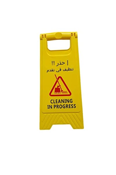 Generic Caution A type Board Yellow Foldable Sign board Wet Floor | Cleaning ...