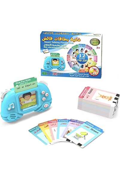 GENERAL English and Arabic Bilingual Flash Card Learning Machine 198 Cards 39...