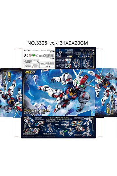Choice Bandai MGSD SUPA MGSD Aerial SD Q Version Action Figure Mecha Warrior ...