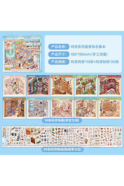 Choice A Sheets Multi-style Mini Store Stereo Scene PET Stickers, Aesthetic S...